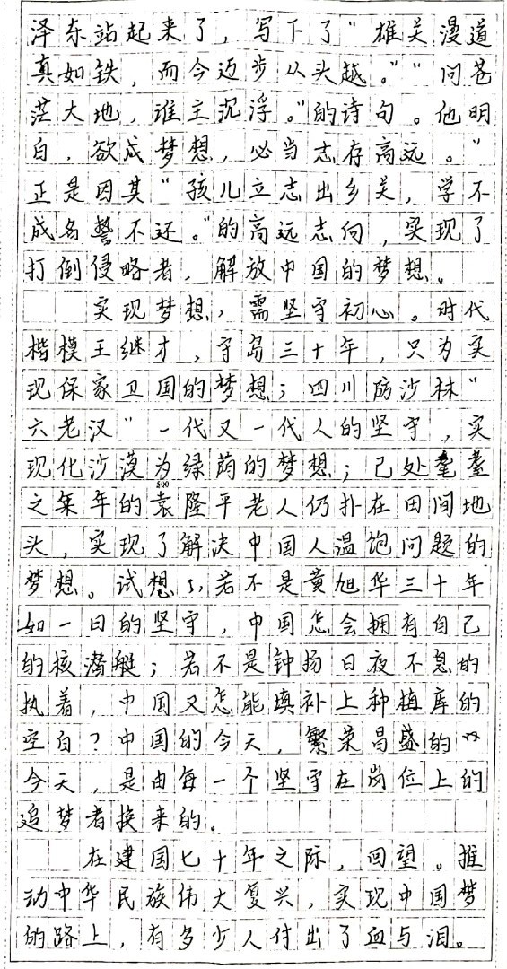 1571703521754810.jpg 02.jpg