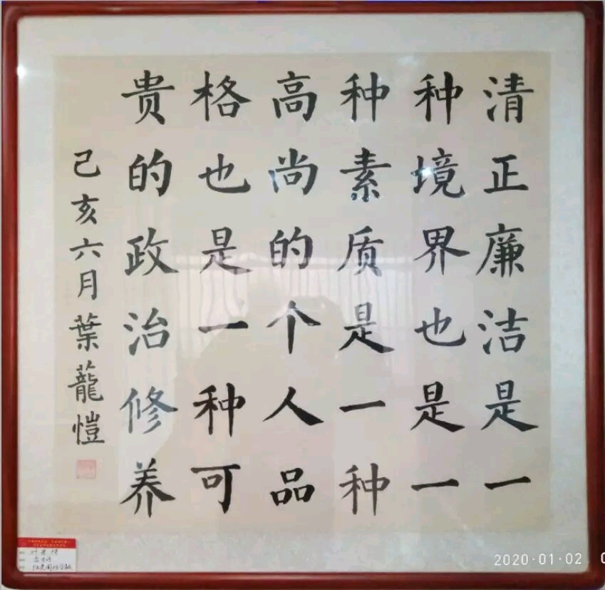 1580303762396881.jpg 21.jpg