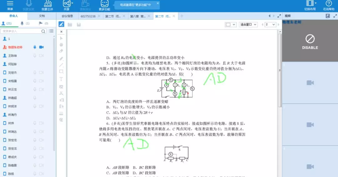 1583136506188018.jpg 10.jpg