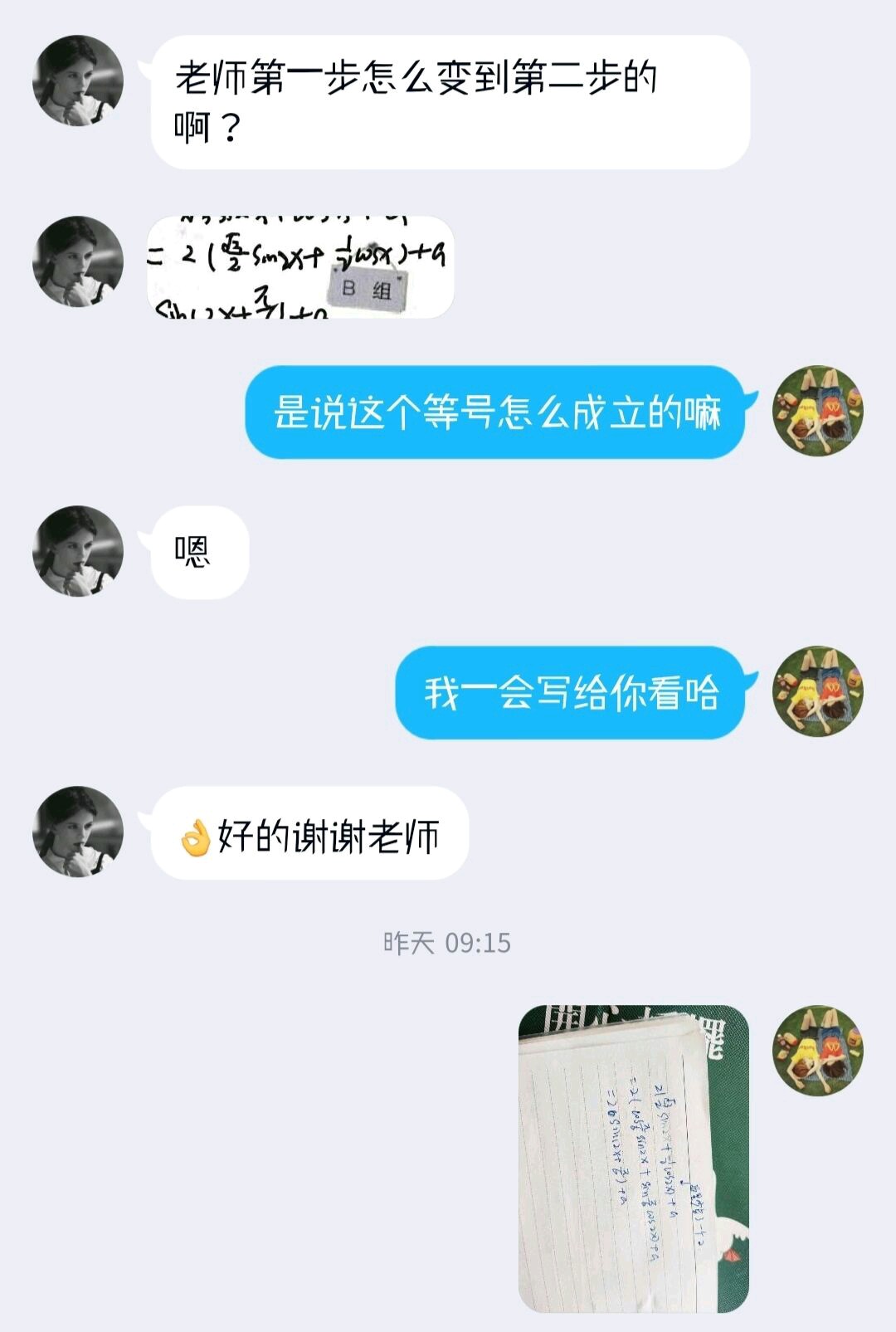 1583226763662317.jpg 14.jpg