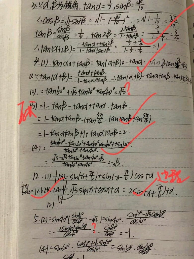 1583226929818740.jpg 20.jpg