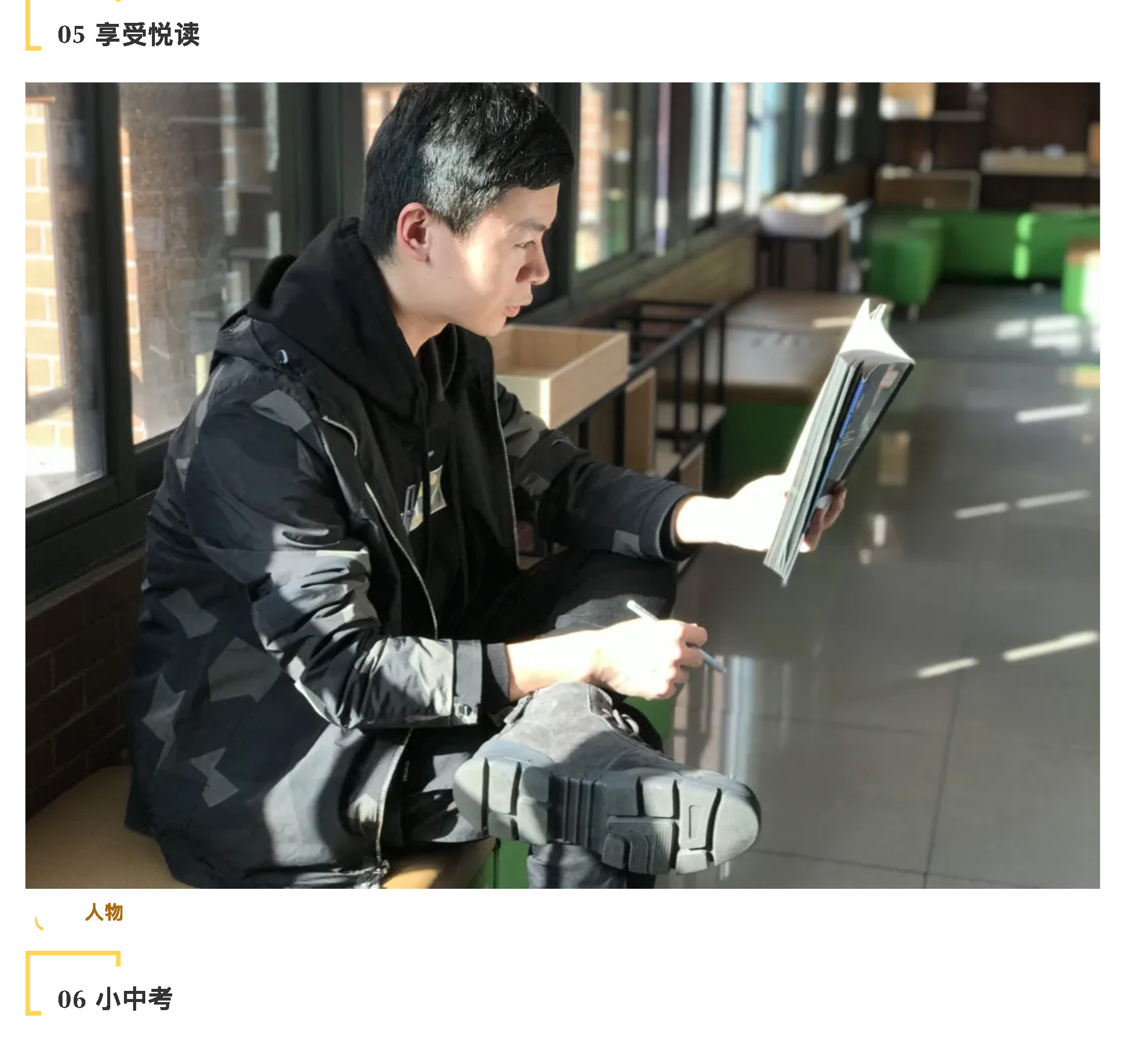 “說陽光故事 展陽光風采”攝影大賽-19.jpg