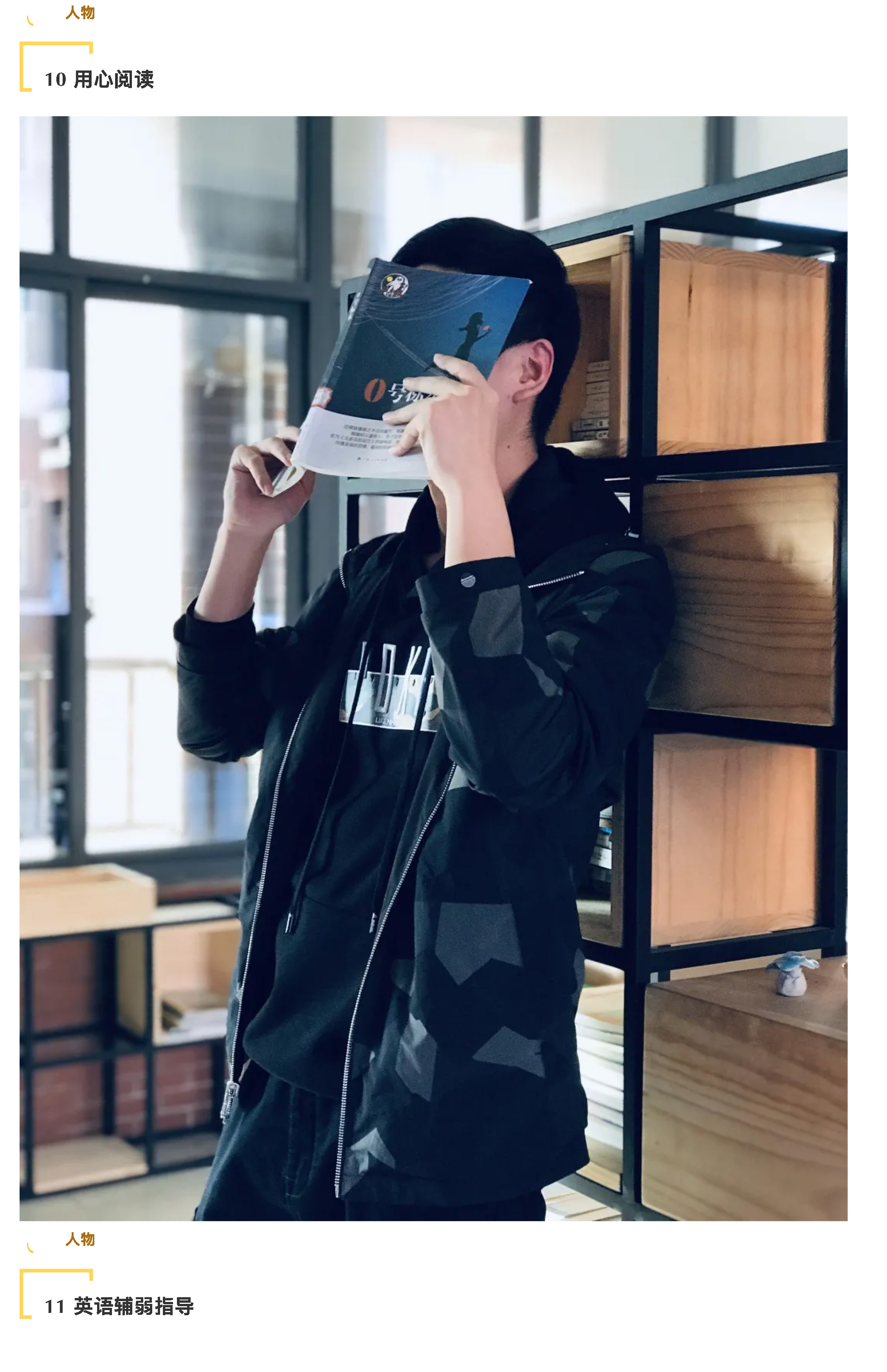 “說陽光故事 展陽光風采”攝影大賽-23.jpg