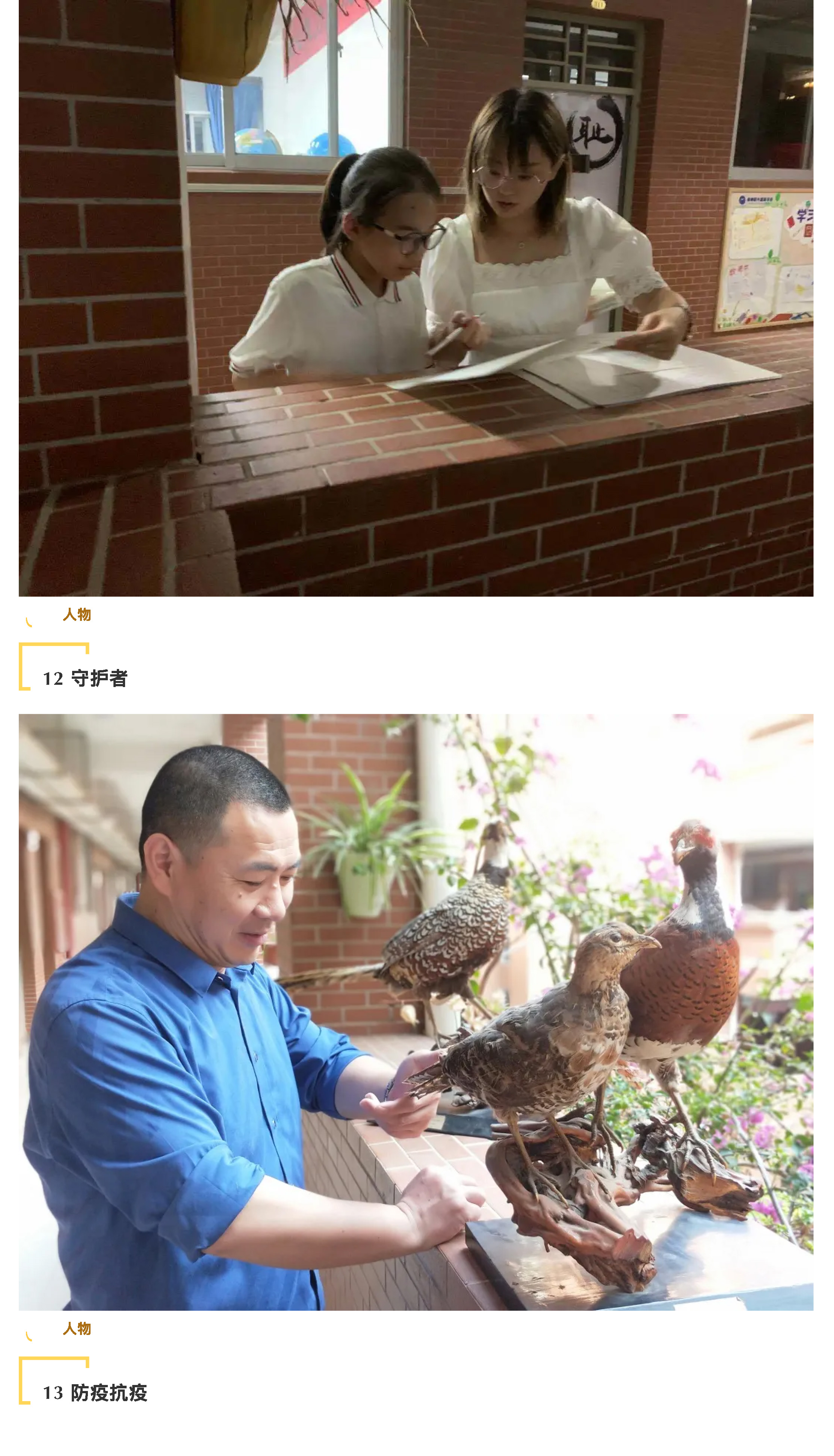 “說陽光故事 展陽光風采”攝影大賽-24.jpg