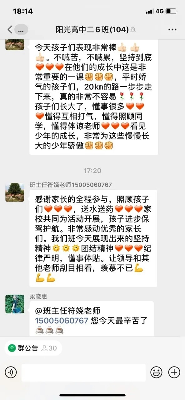 1604017072663138.jpg mmexport1603846422477.jpg