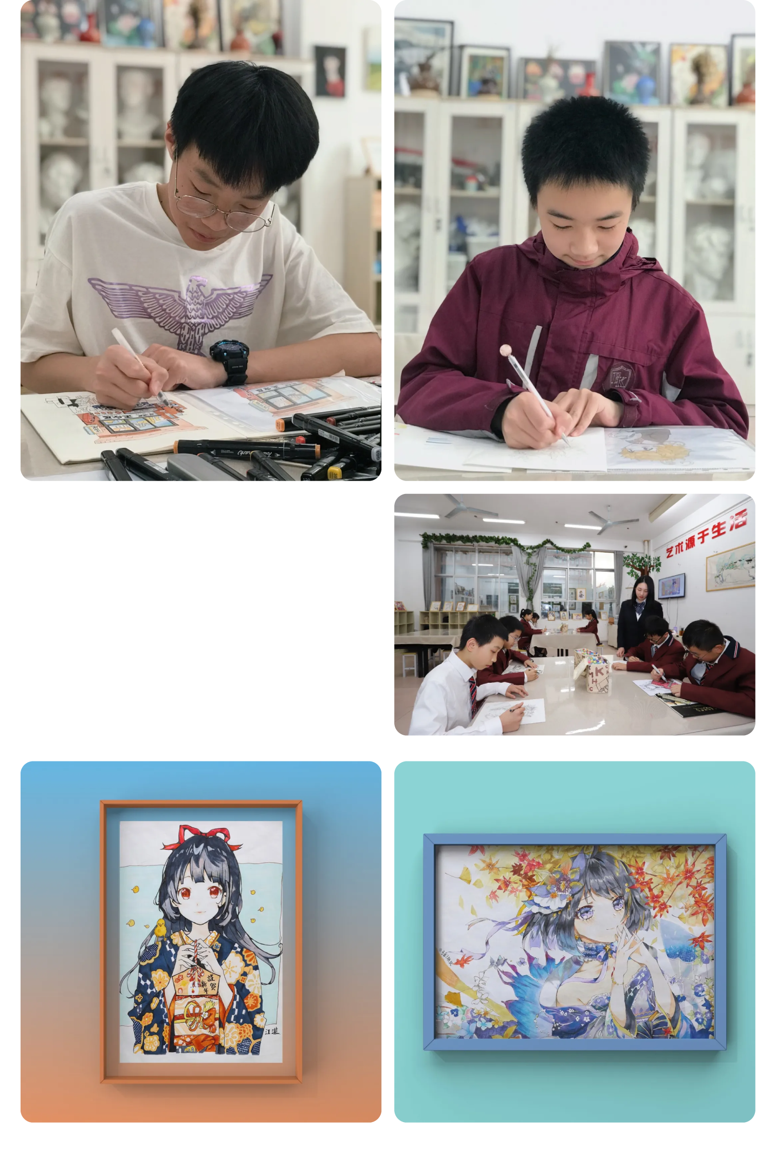 藝體考試展風(fēng)采 素質(zhì)教育促成長(zhǎng)-10.png