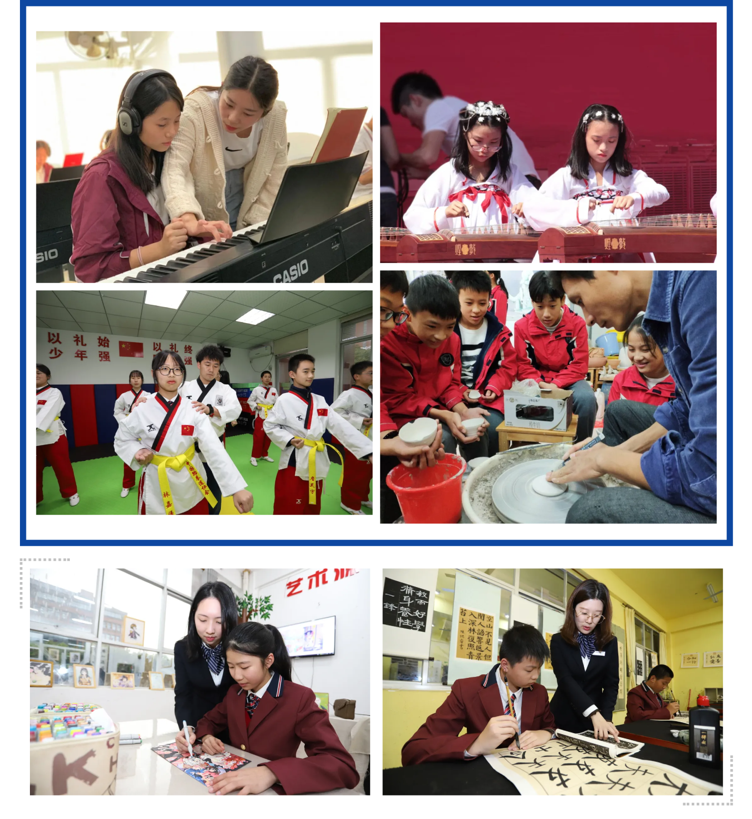 藝體考試展風(fēng)采 素質(zhì)教育促成長(zhǎng)-22.png