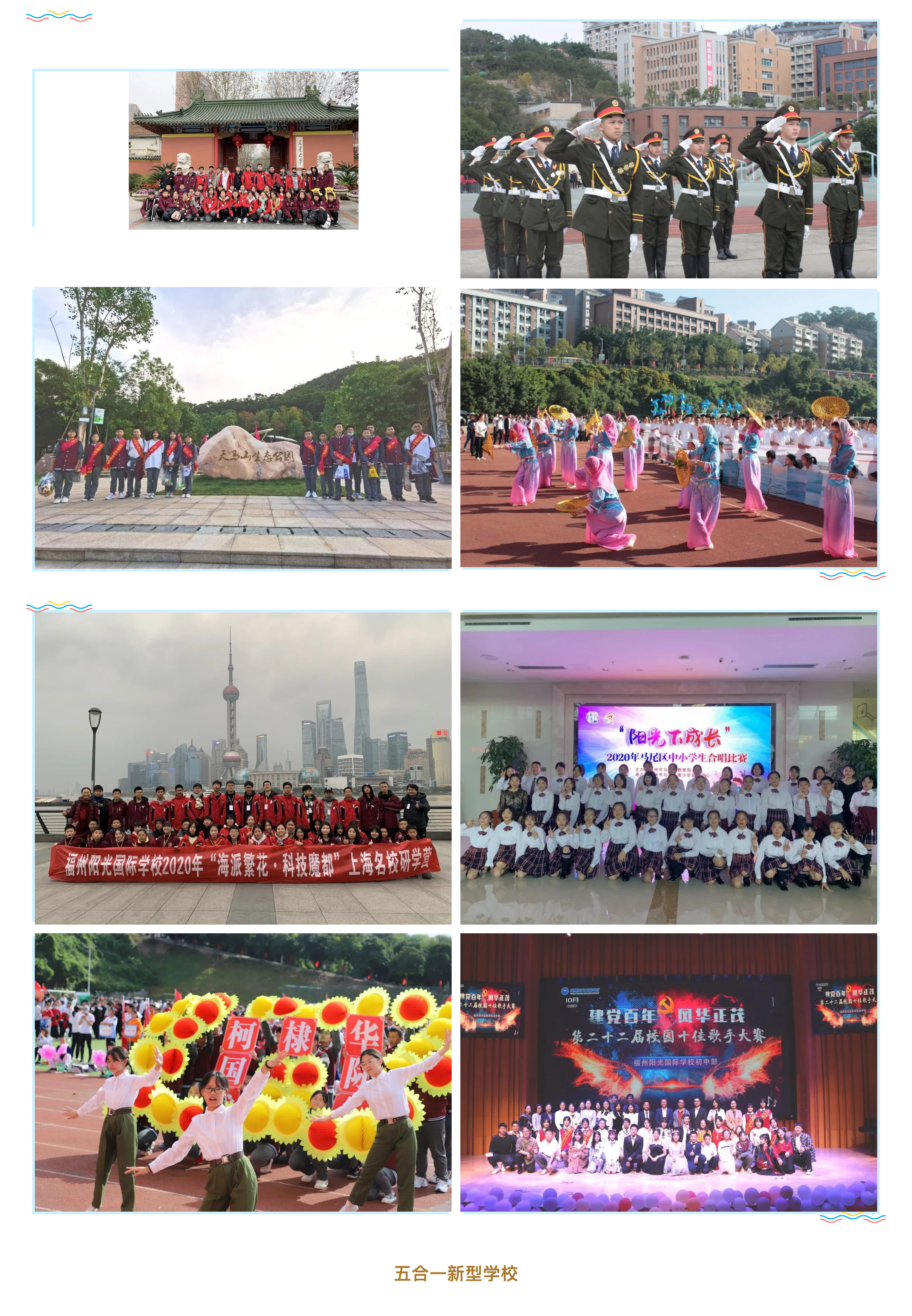 “雙減”背景之下 “五合一”做法亮了！-2.jpg