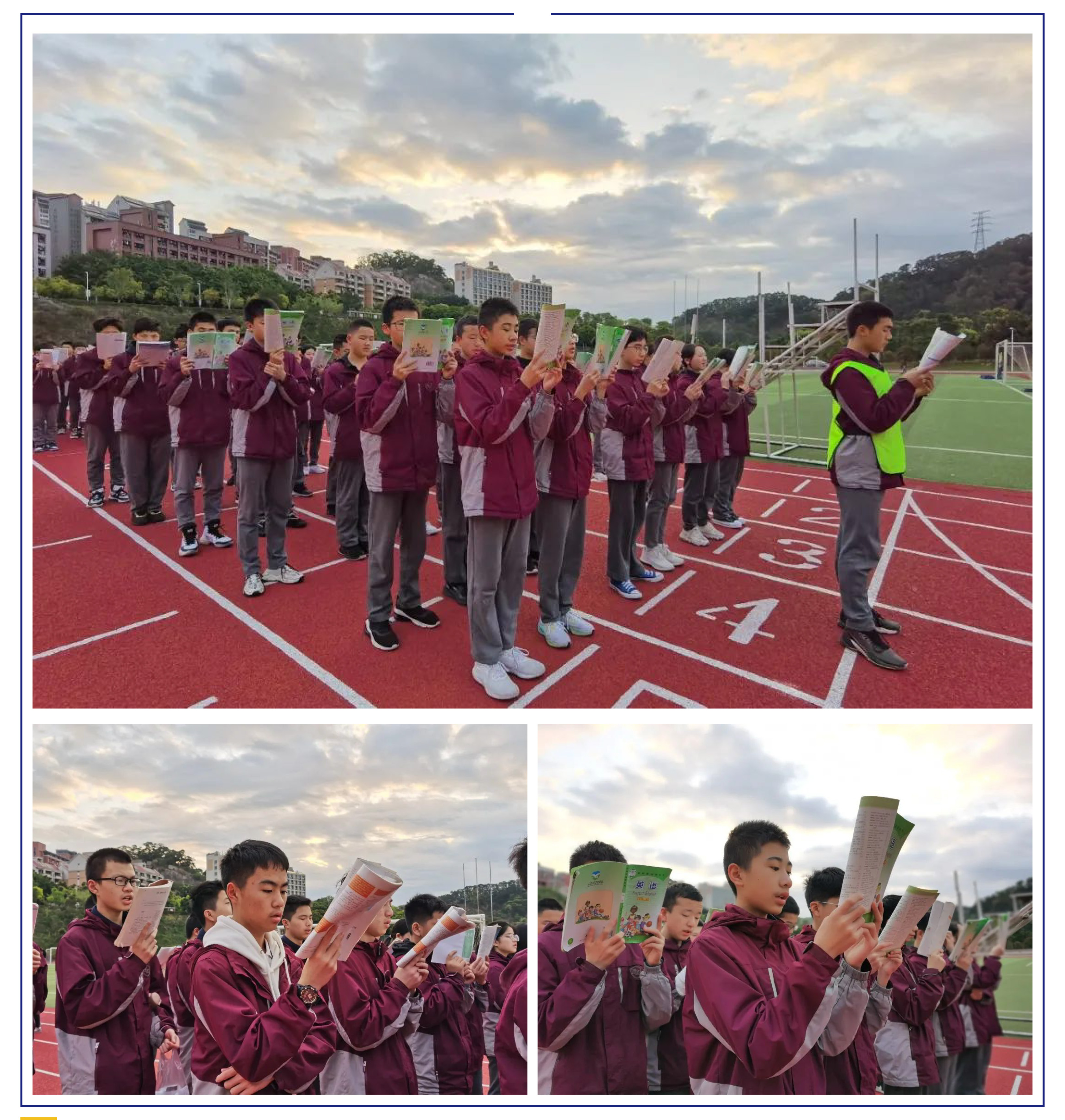 “雙減”背景之下 “五合一”做法亮了！-7.jpg