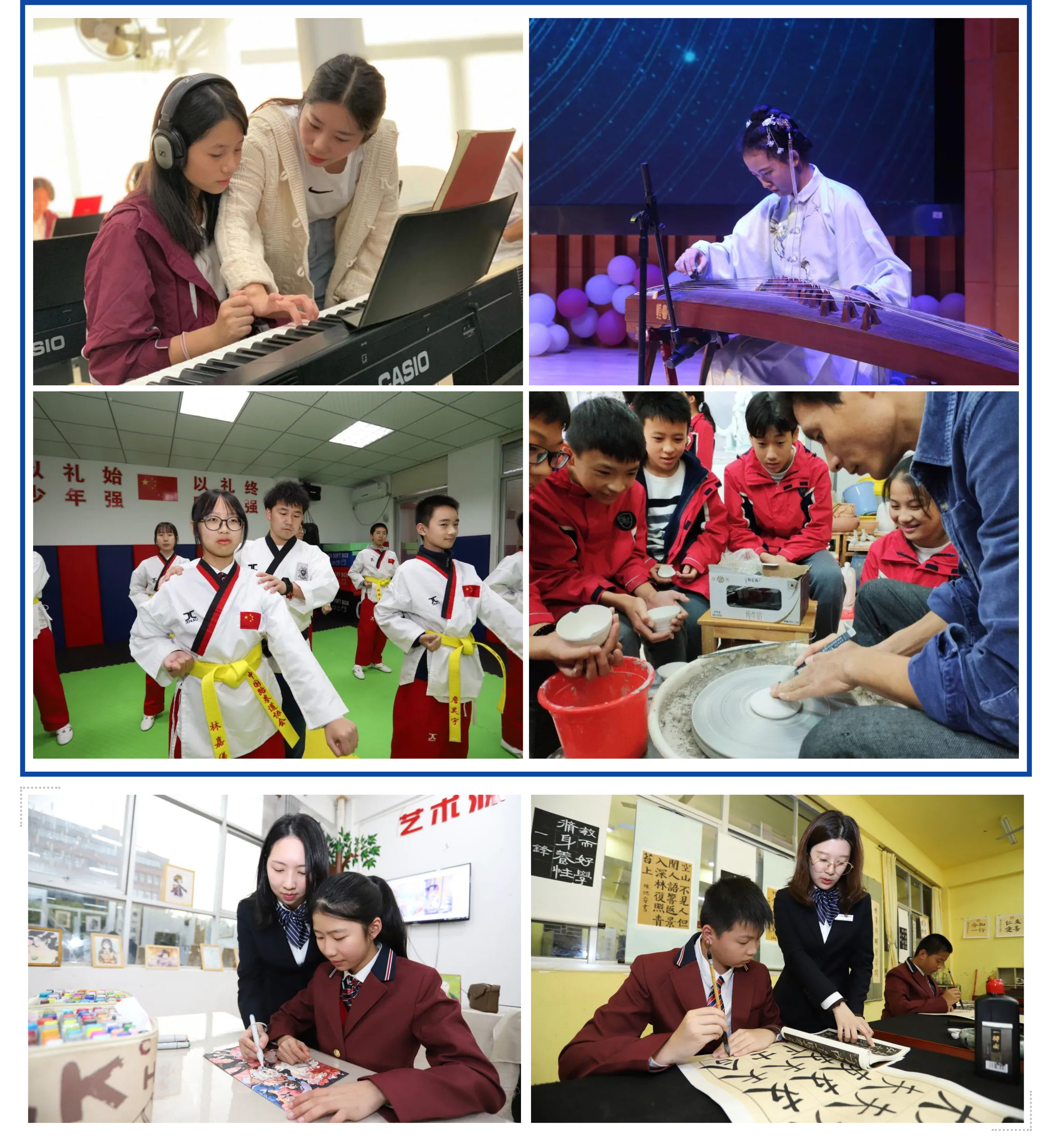 “雙減”背景之下 “五合一”做法亮了！-13.jpg