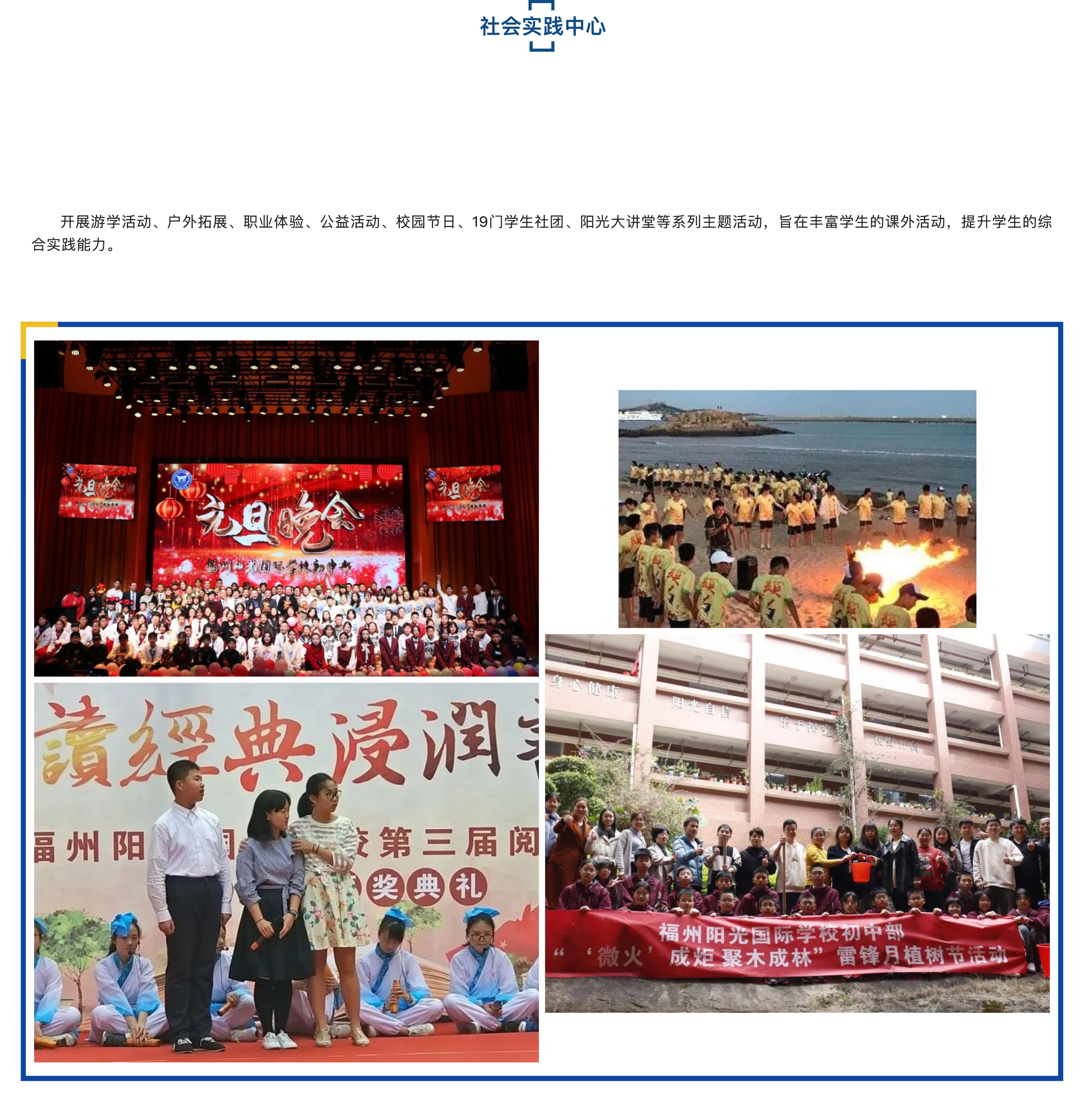 “雙減”背景之下 “五合一”做法亮了！-16.jpg