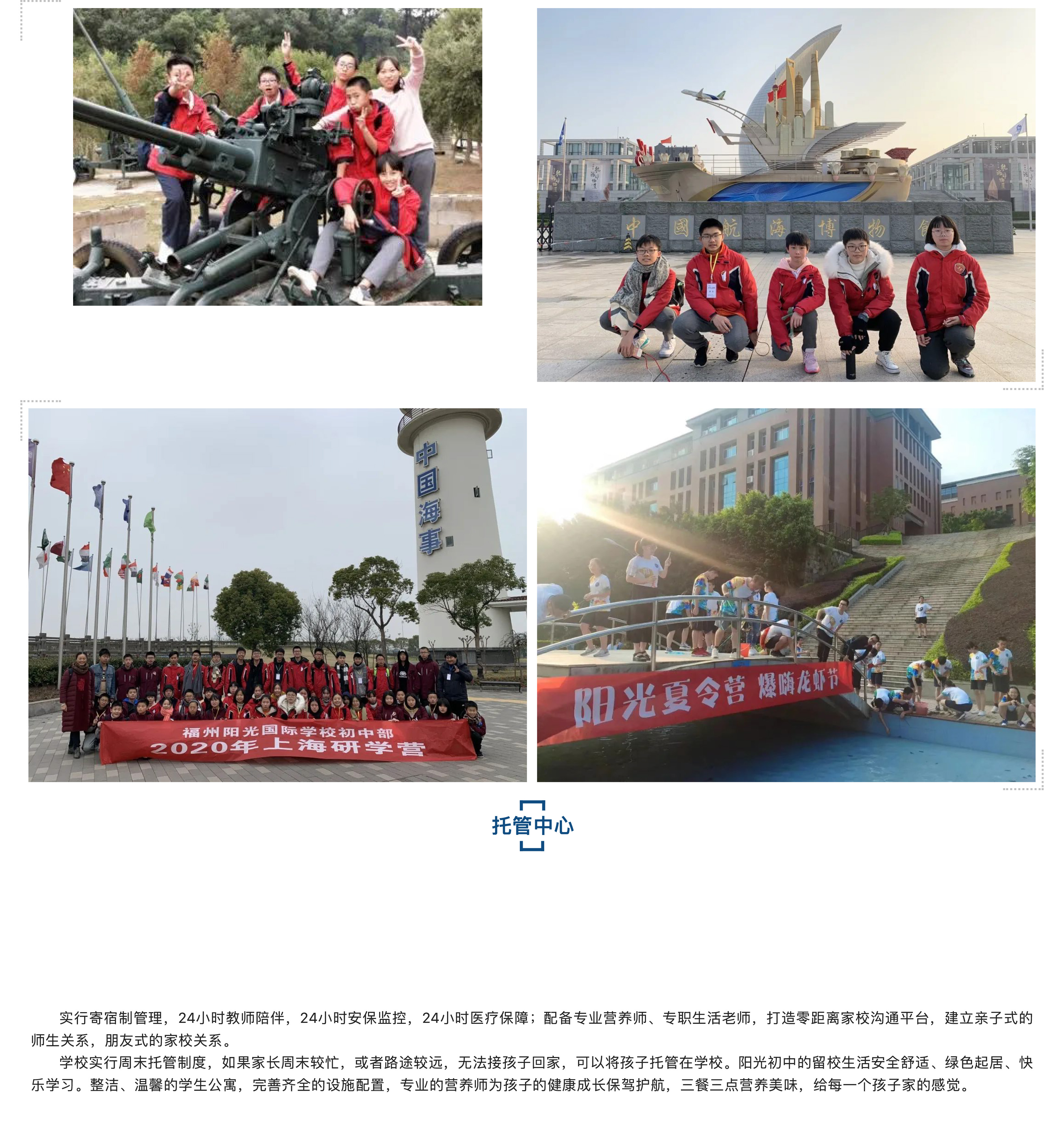 “雙減”背景之下 “五合一”做法亮了！-17.jpg