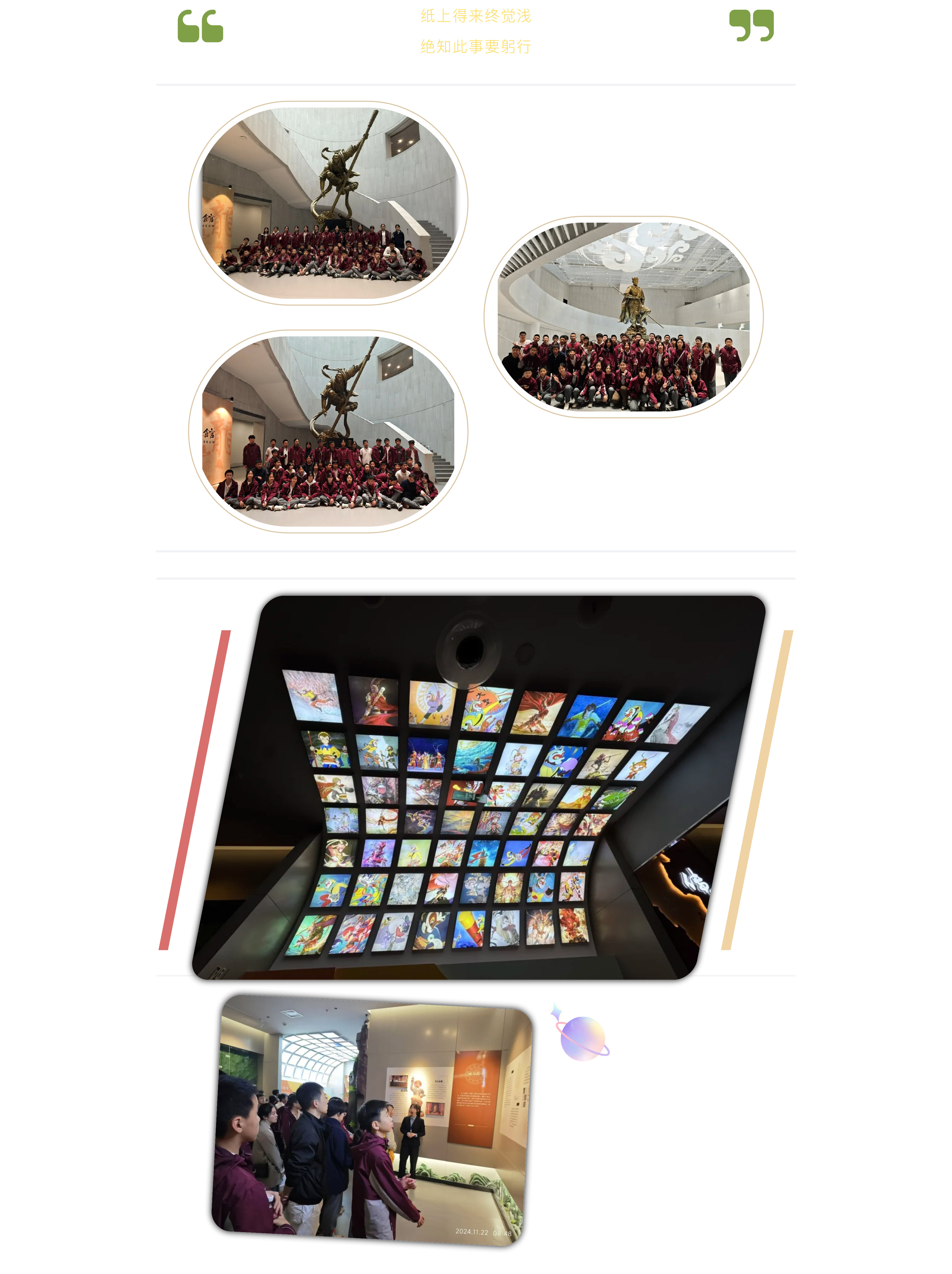 追尋紅色記憶 探索森鐵魅力 | 福州市陽光實(shí)驗(yàn)學(xué)校初中部研學(xué)活動(dòng)-5.jpg