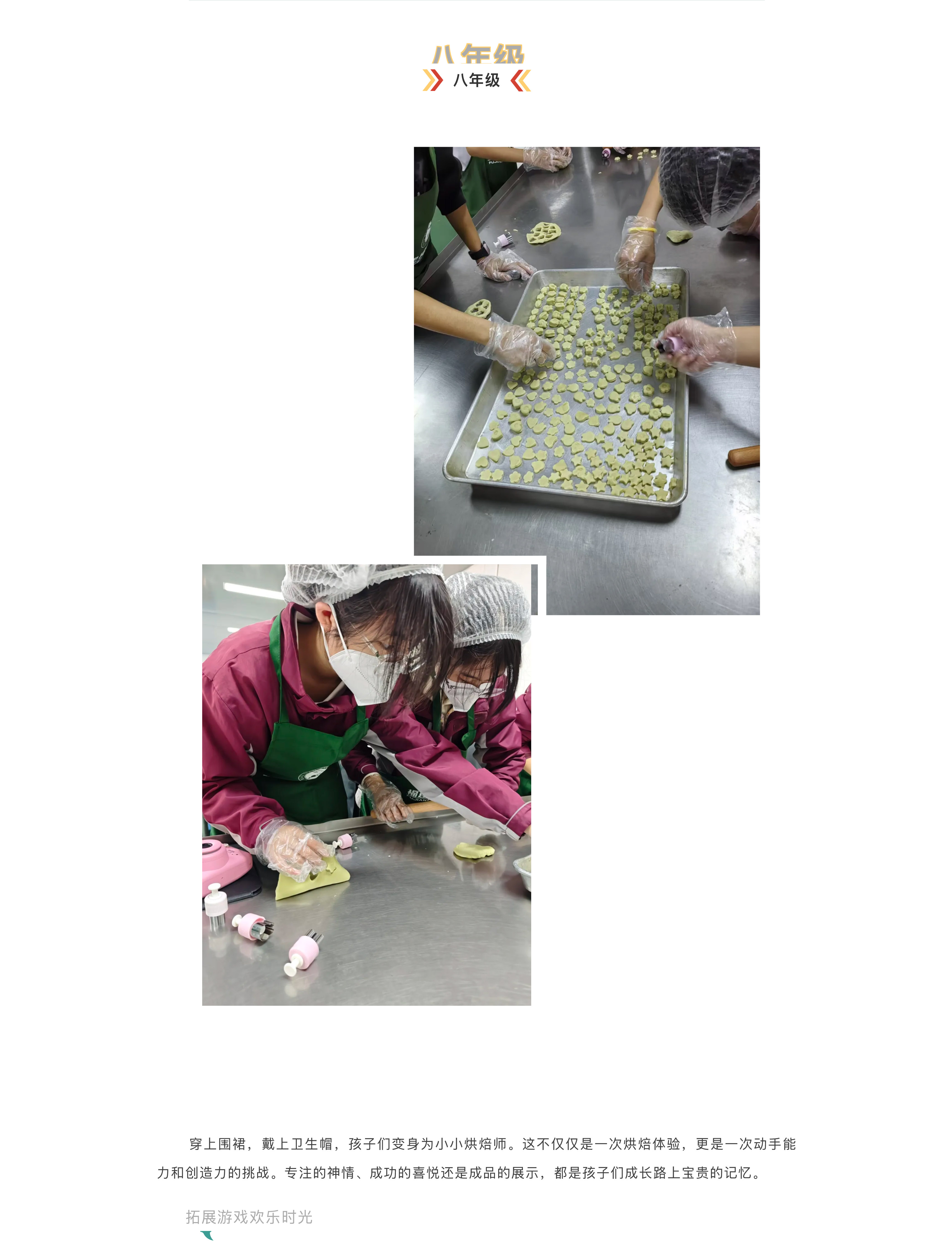 追尋紅色記憶 探索森鐵魅力 | 福州市陽光實(shí)驗(yàn)學(xué)校初中部研學(xué)活動(dòng)-8.jpg