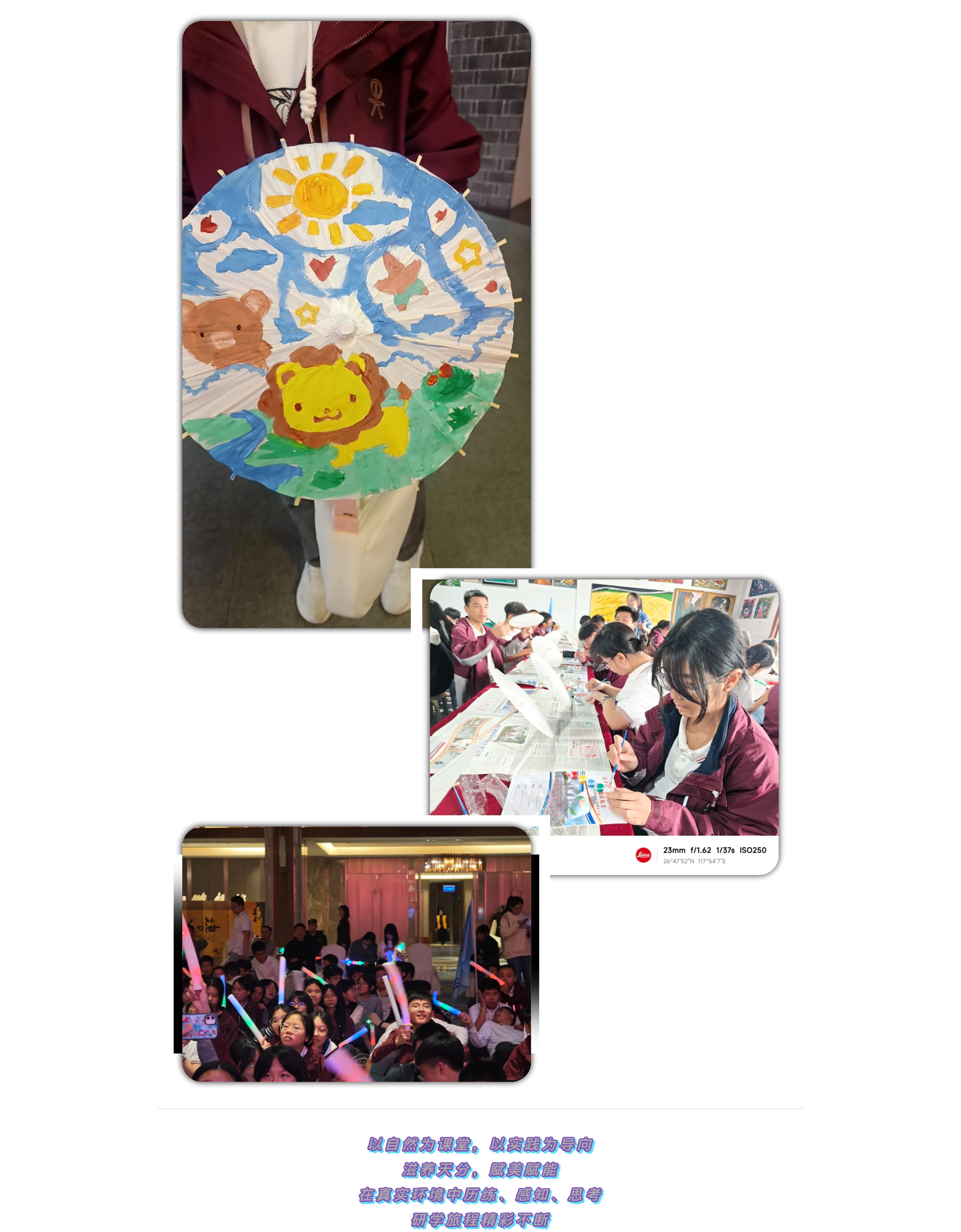 追尋紅色記憶 探索森鐵魅力 | 福州市陽光實(shí)驗(yàn)學(xué)校初中部研學(xué)活動(dòng)-14.jpg