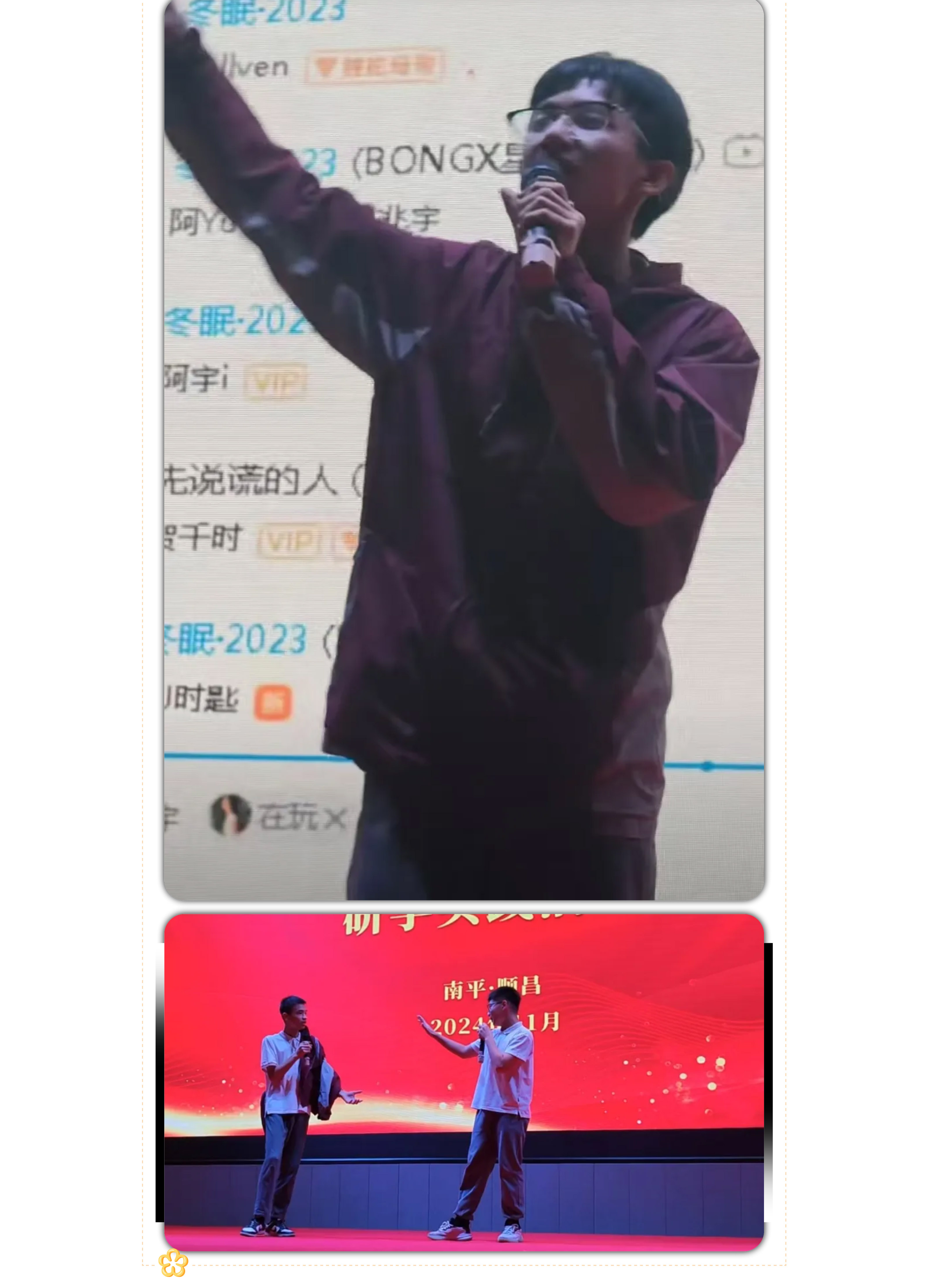 追尋紅色記憶 探索森鐵魅力 | 福州市陽光實(shí)驗(yàn)學(xué)校初中部研學(xué)活動(dòng)-21.jpg