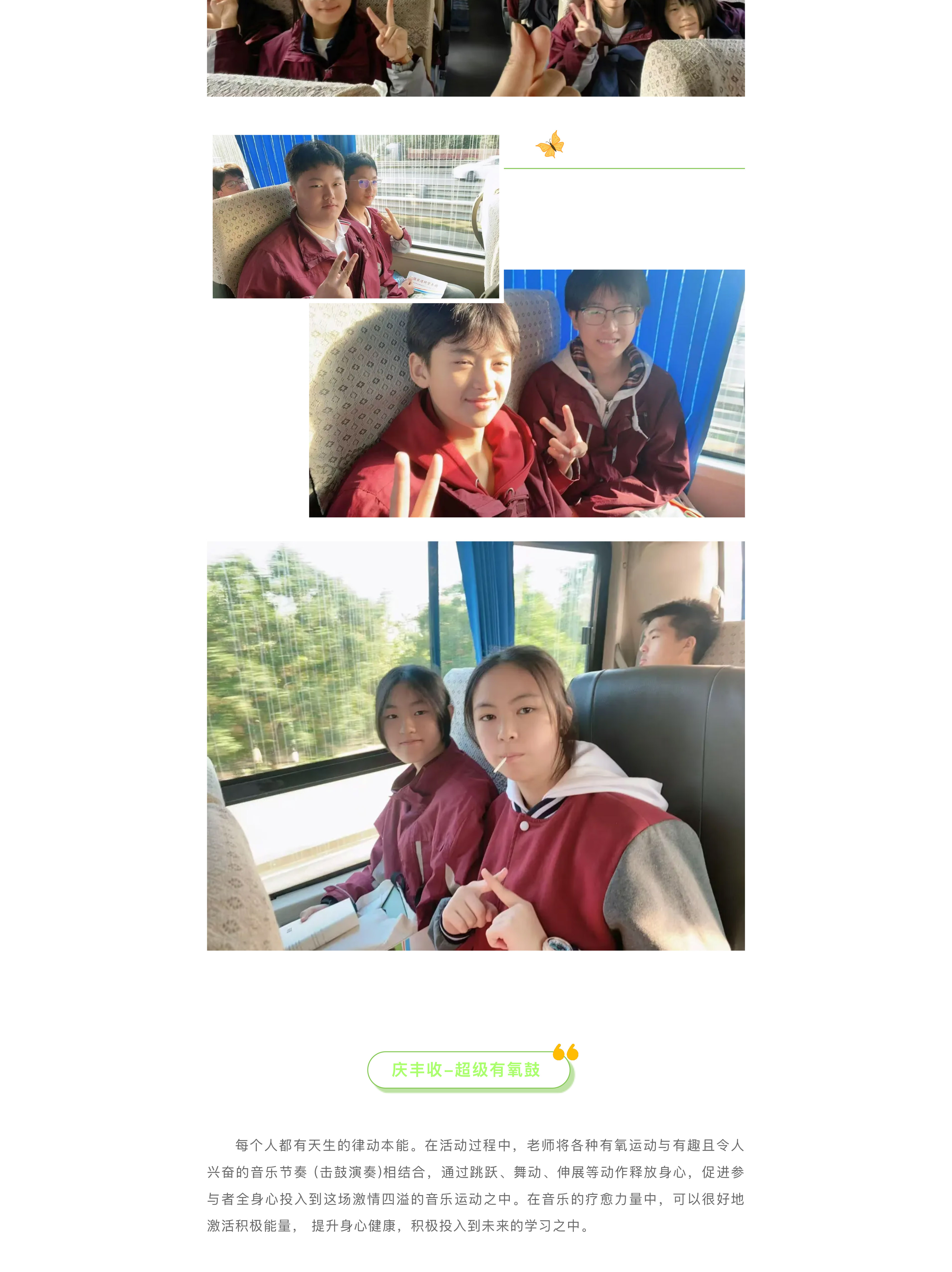 追尋紅色記憶 探索森鐵魅力 | 福州市陽光實(shí)驗(yàn)學(xué)校初中部研學(xué)活動(dòng)-26.jpg