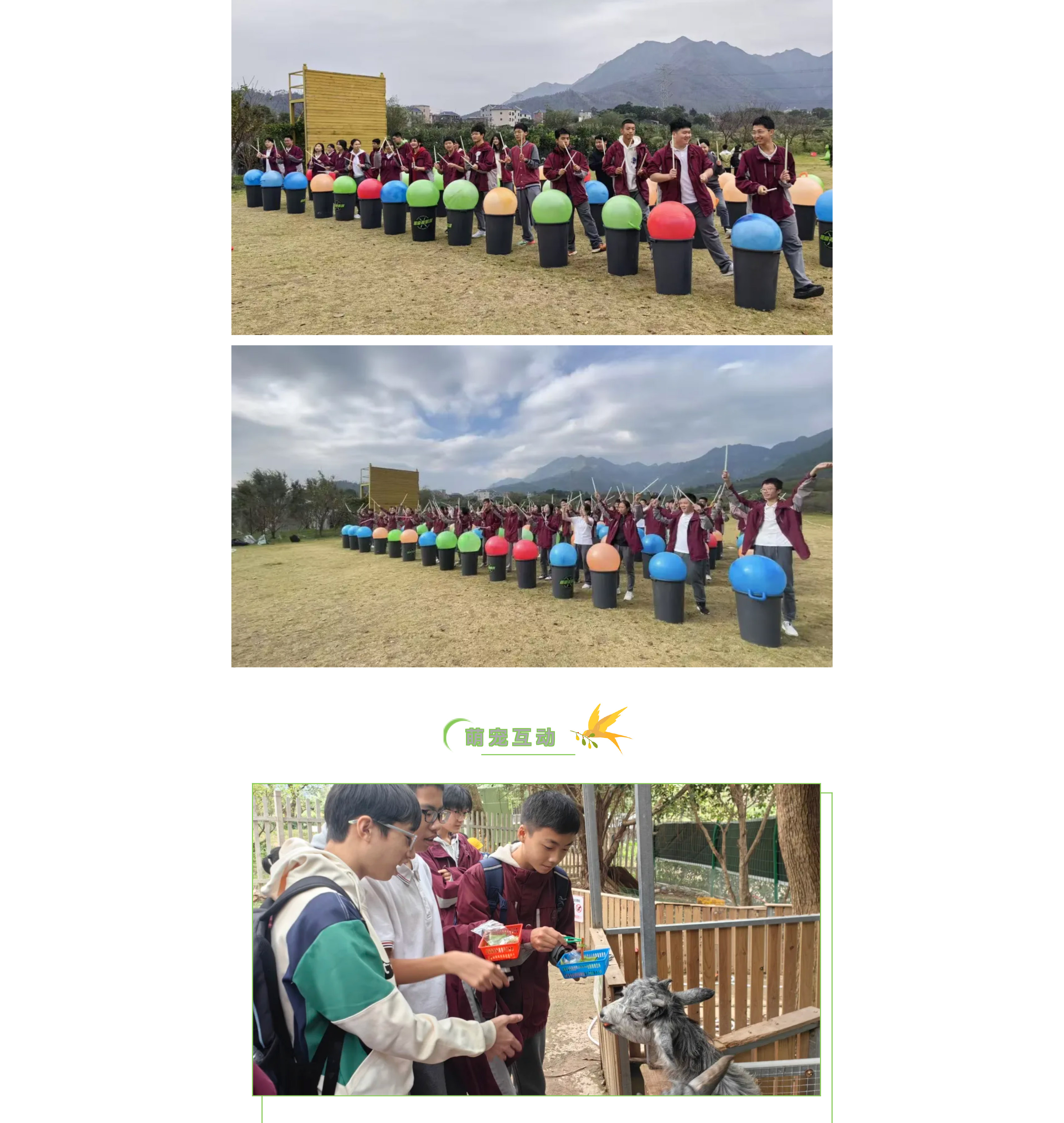 追尋紅色記憶 探索森鐵魅力 | 福州市陽光實(shí)驗(yàn)學(xué)校初中部研學(xué)活動(dòng)-30.jpg