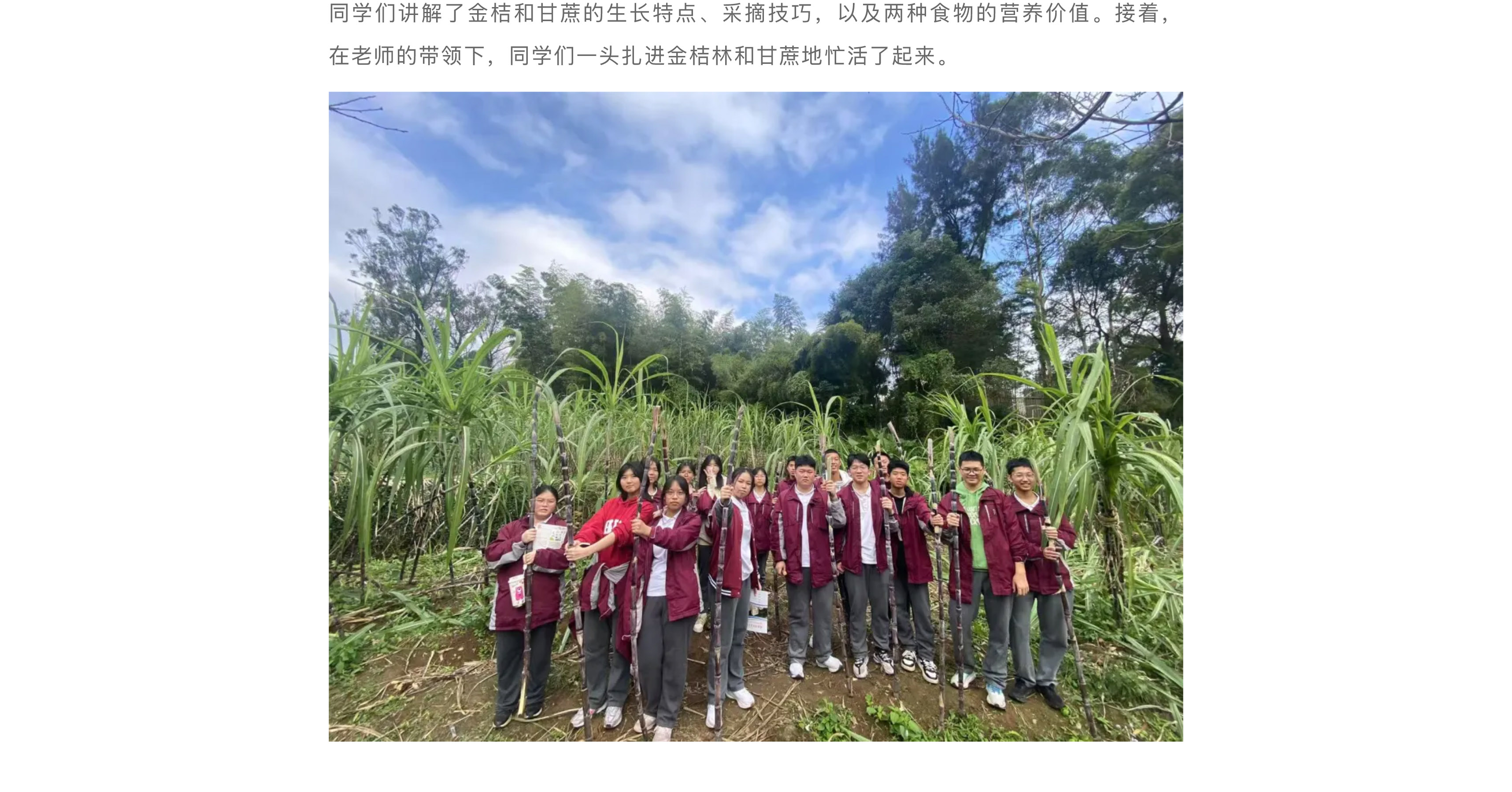 追尋紅色記憶 探索森鐵魅力 | 福州市陽光實(shí)驗(yàn)學(xué)校初中部研學(xué)活動(dòng)-32.jpg