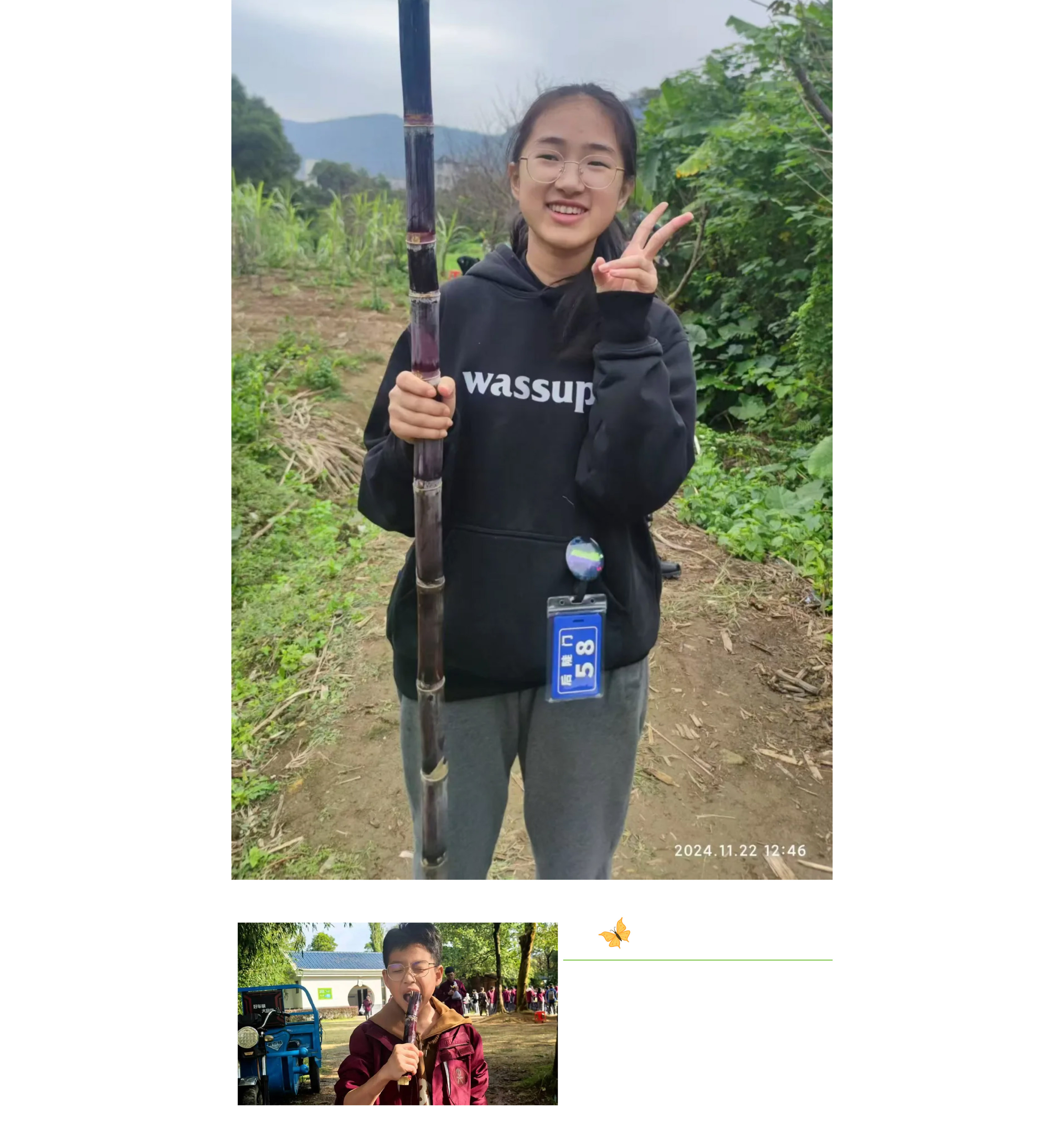 追尋紅色記憶 探索森鐵魅力 | 福州市陽光實(shí)驗(yàn)學(xué)校初中部研學(xué)活動(dòng)-33.jpg