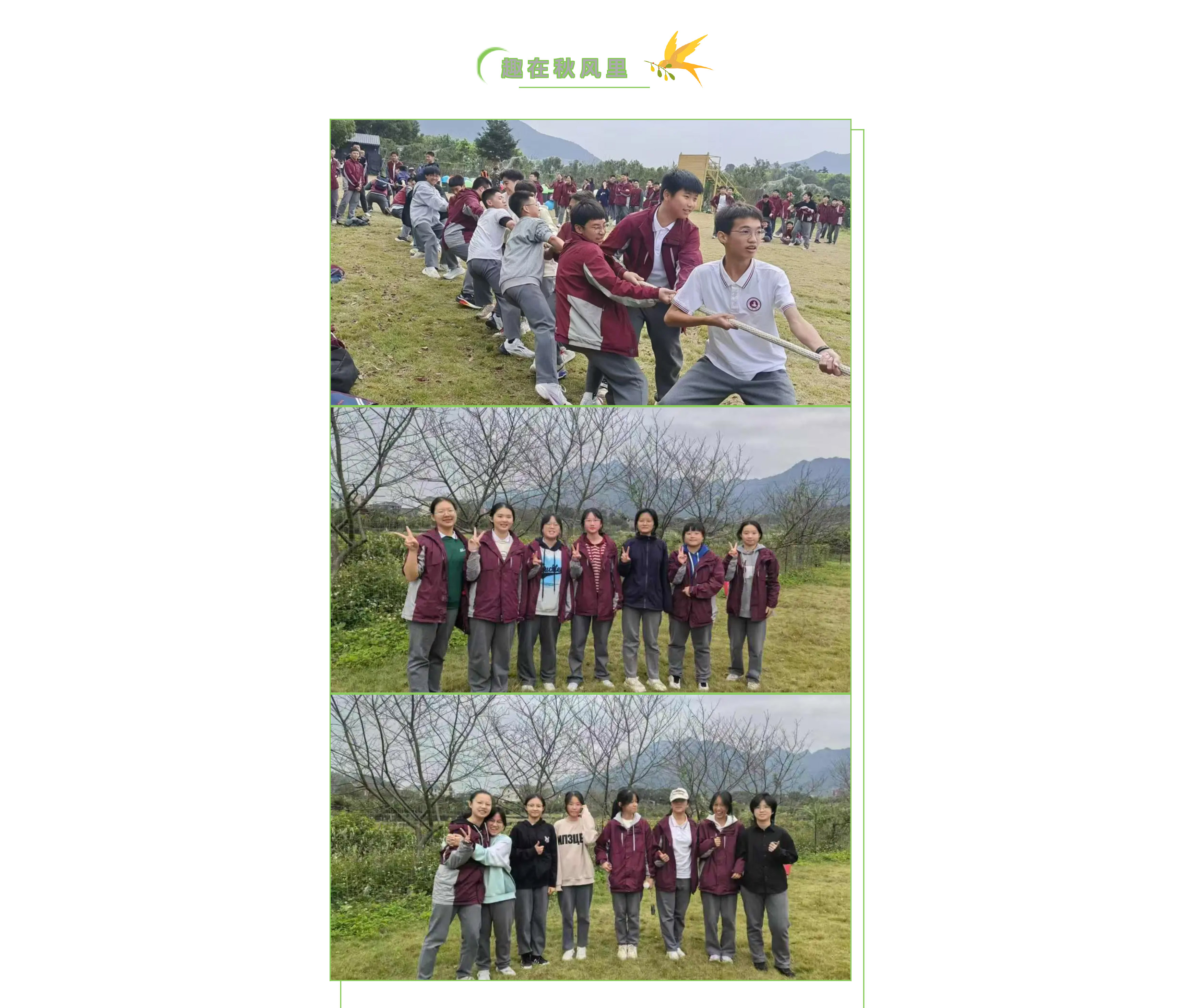 追尋紅色記憶 探索森鐵魅力 | 福州市陽光實(shí)驗(yàn)學(xué)校初中部研學(xué)活動(dòng)-43.jpg